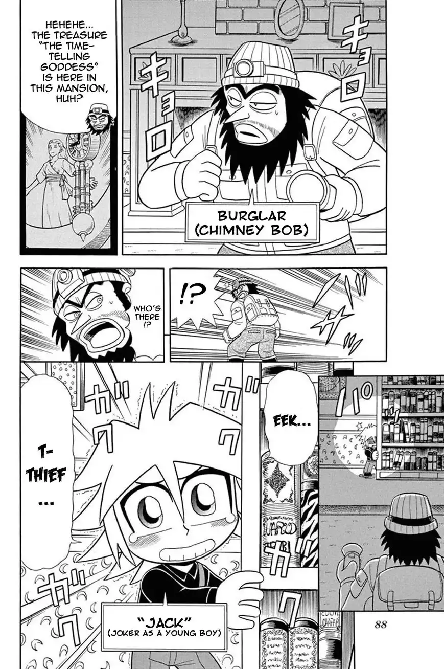 Kaitou Joker Chapter 38 5